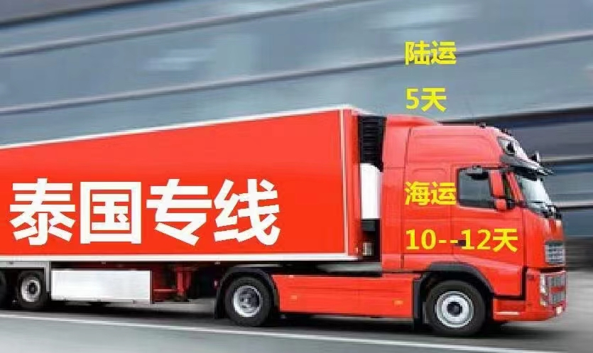 2022年12月广州疫情全面解封物流畅通运输